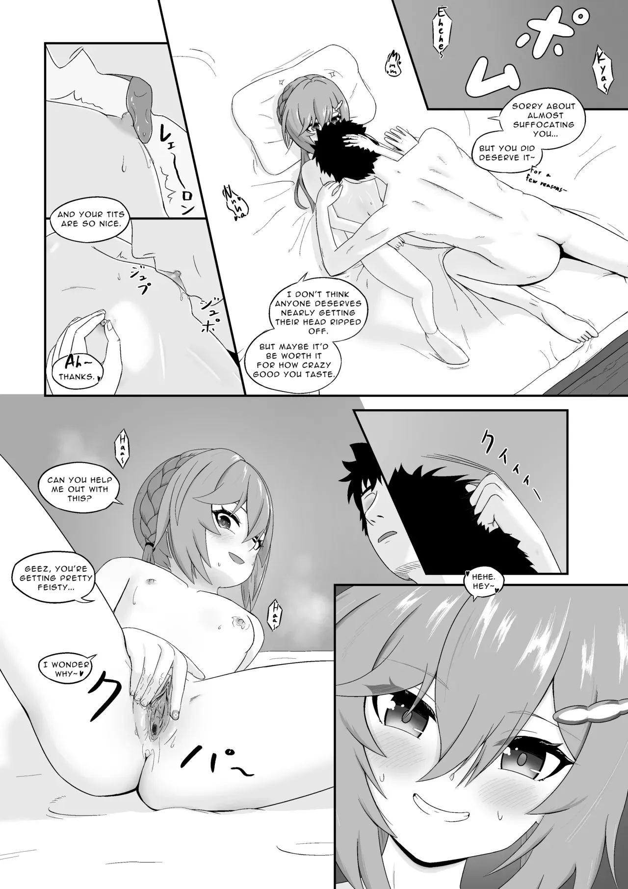 [Vecta] Qingque’s Eromanga (Honkai: Star Rail) - Page 3