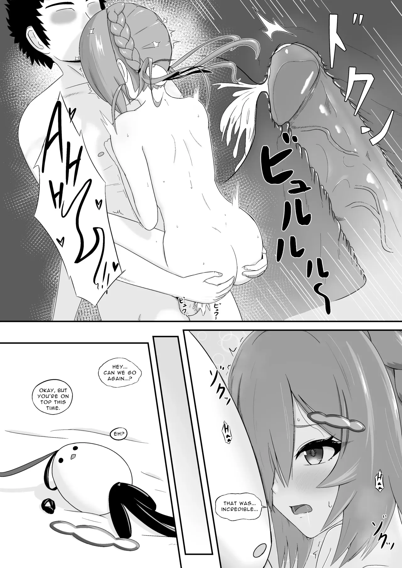 [Vecta] Qingque’s Eromanga (Honkai: Star Rail) - Page 7
