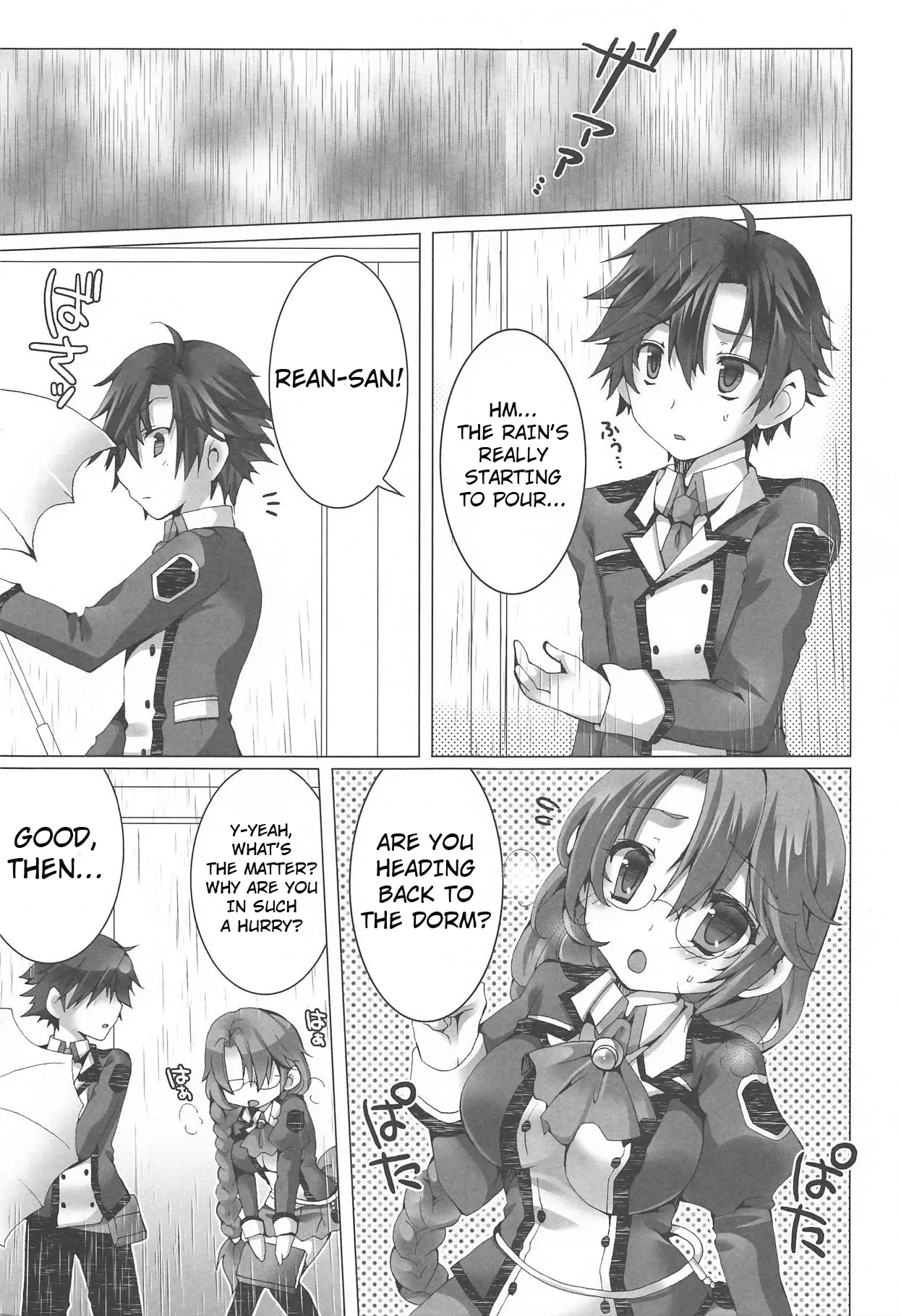 (C88) [Kumameshi-ya (Yoroizuka Nau)] Zubunure Koneko (The Legend of Heroes: Sen no Kiseki) [English] - Page 2