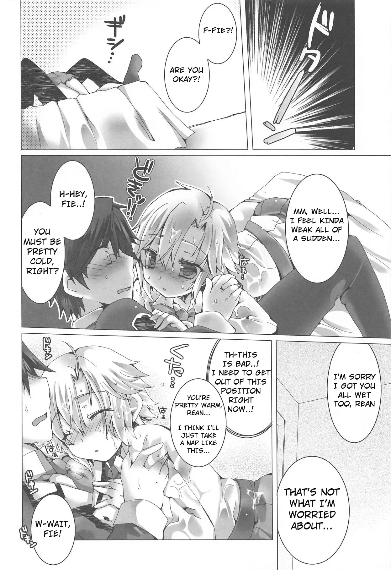 (C88) [Kumameshi-ya (Yoroizuka Nau)] Zubunure Koneko (The Legend of Heroes: Sen no Kiseki) [English] - Page 7