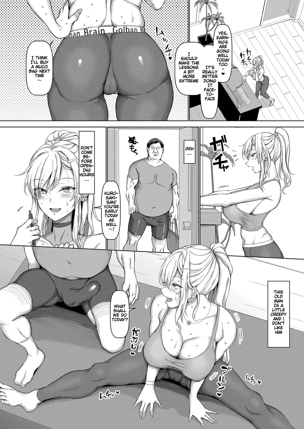 [chin] Akutoku Fitness o Torishimare! (COMIC Shingeki 2022-10) [English] [Digital] - Page 2
