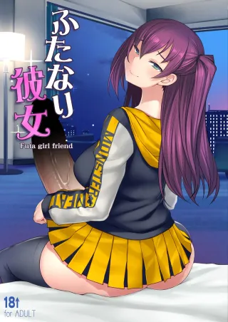 [AskRay (Bosshi)] Futanari Kanojo - Futa girl friend [English] [Digital] (vsundae) [Decensored] cover