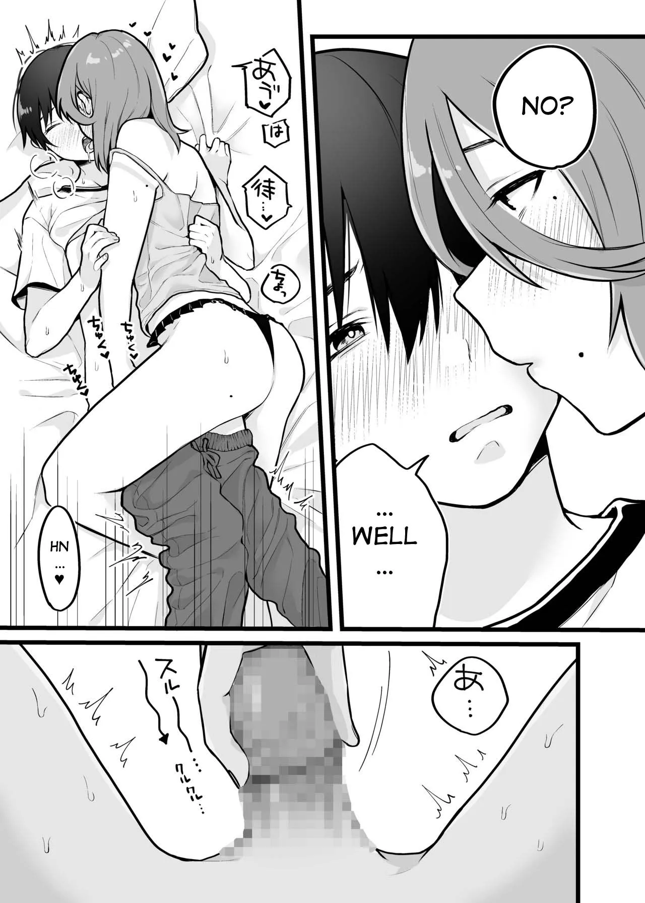 [Dokutoku no M (Hoshii Nasake)] Asabai Kanojo | Early Morning Girlfriend (Amaa Magazine Soukangou) [English] - Page 5