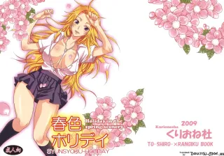 (CosCafe22) [Kurione-sha (YU-RI)] Shunshoku Holiday (Bleach) [English] [doujin-moe.us] cover