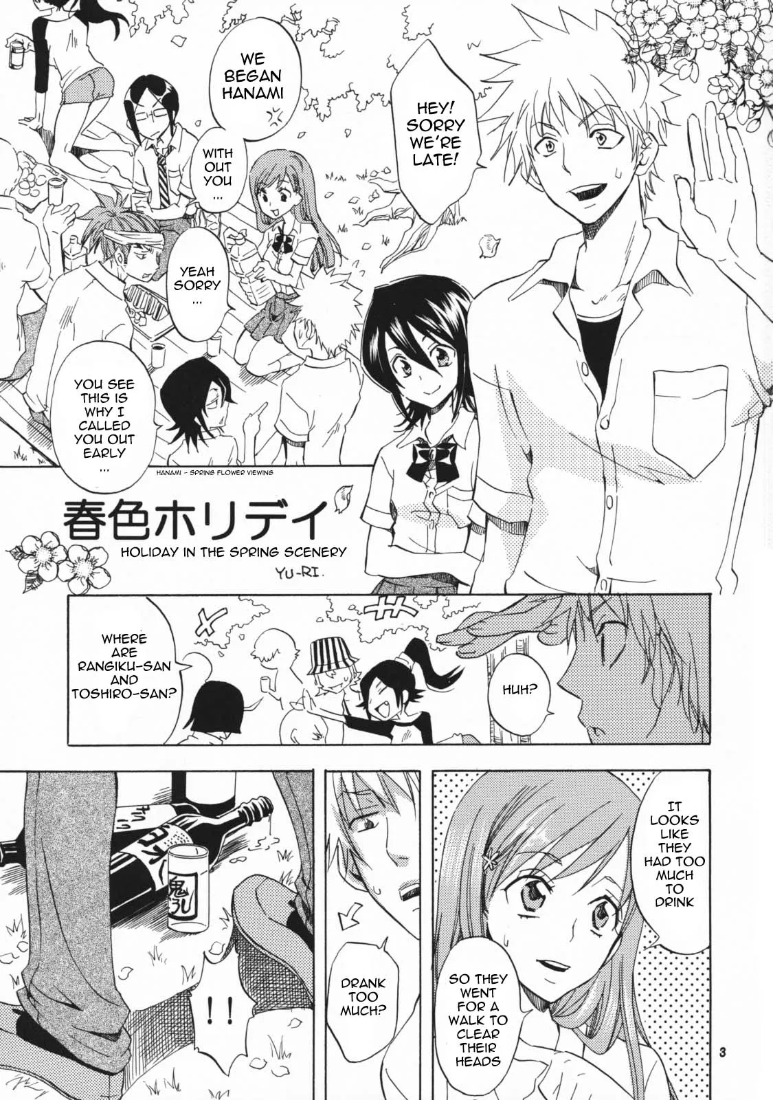 (CosCafe22) [Kurione-sha (YU-RI)] Shunshoku Holiday (Bleach) [English] [doujin-moe.us] - Page 2