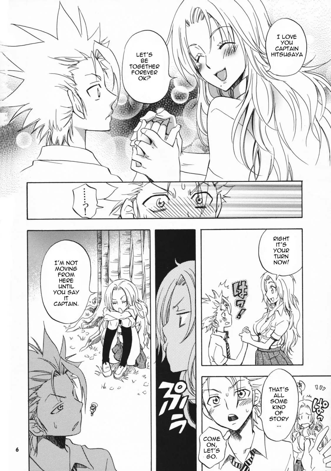 (CosCafe22) [Kurione-sha (YU-RI)] Shunshoku Holiday (Bleach) [English] [doujin-moe.us] - Page 5