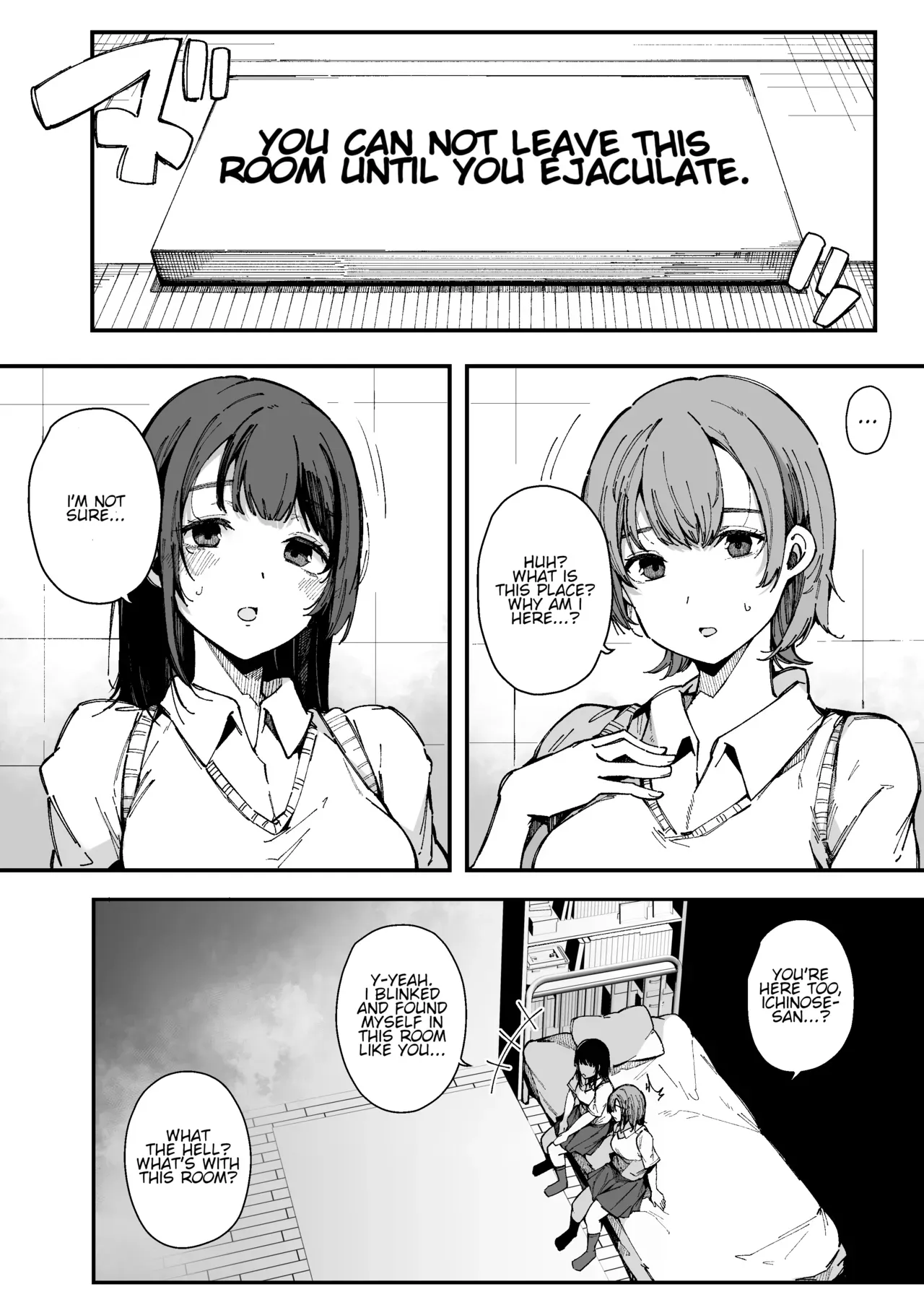 [BlossomSphere (Sakurayu Hal)] Shasei Shinai to Derarenai Heya | The room you can't leave until you ejaculate  [English] [Digital] - Page 4