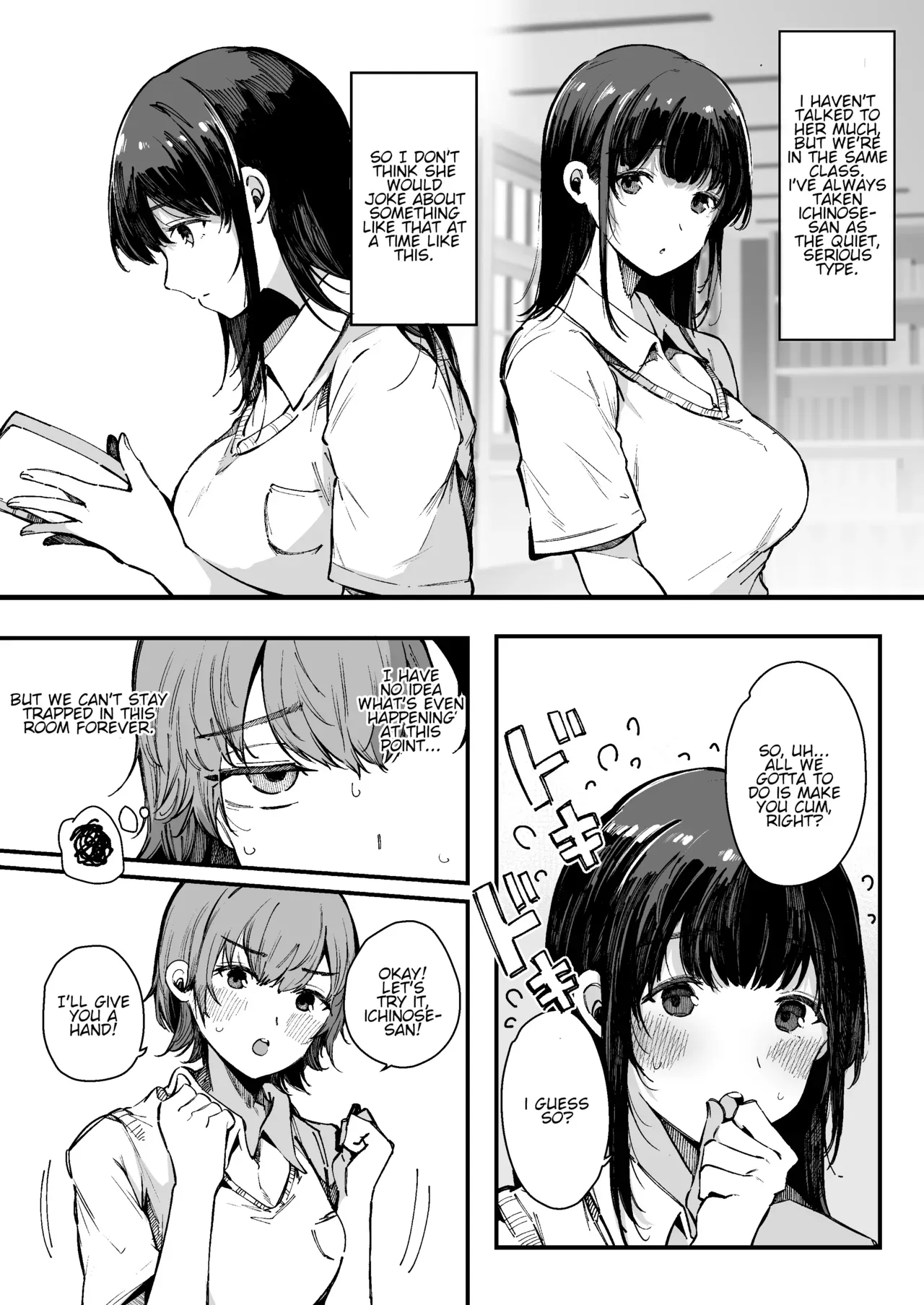 [BlossomSphere (Sakurayu Hal)] Shasei Shinai to Derarenai Heya | The room you can't leave until you ejaculate  [English] [Digital] - Page 7