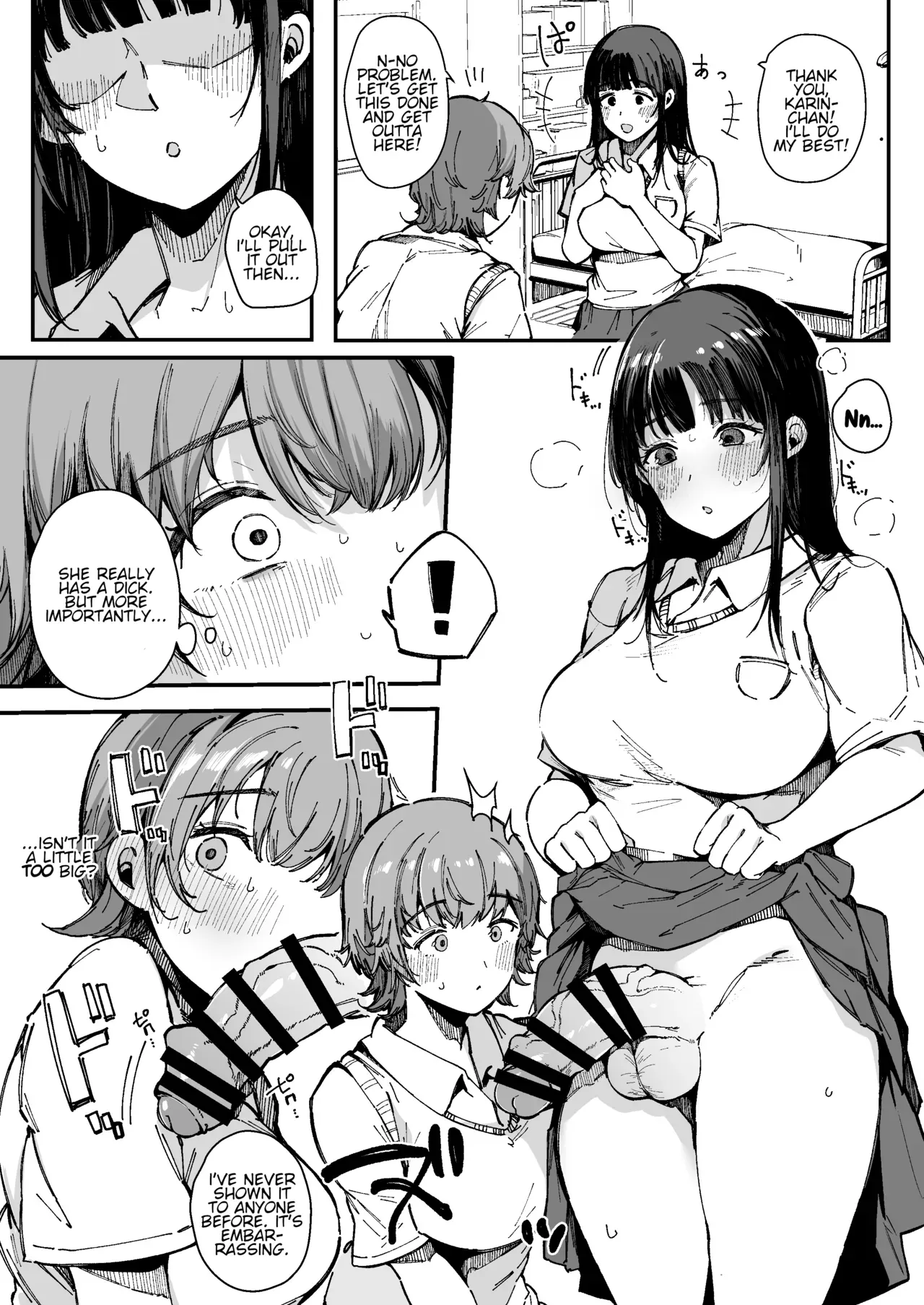 [BlossomSphere (Sakurayu Hal)] Shasei Shinai to Derarenai Heya | The room you can't leave until you ejaculate  [English] [Digital] - Page 8