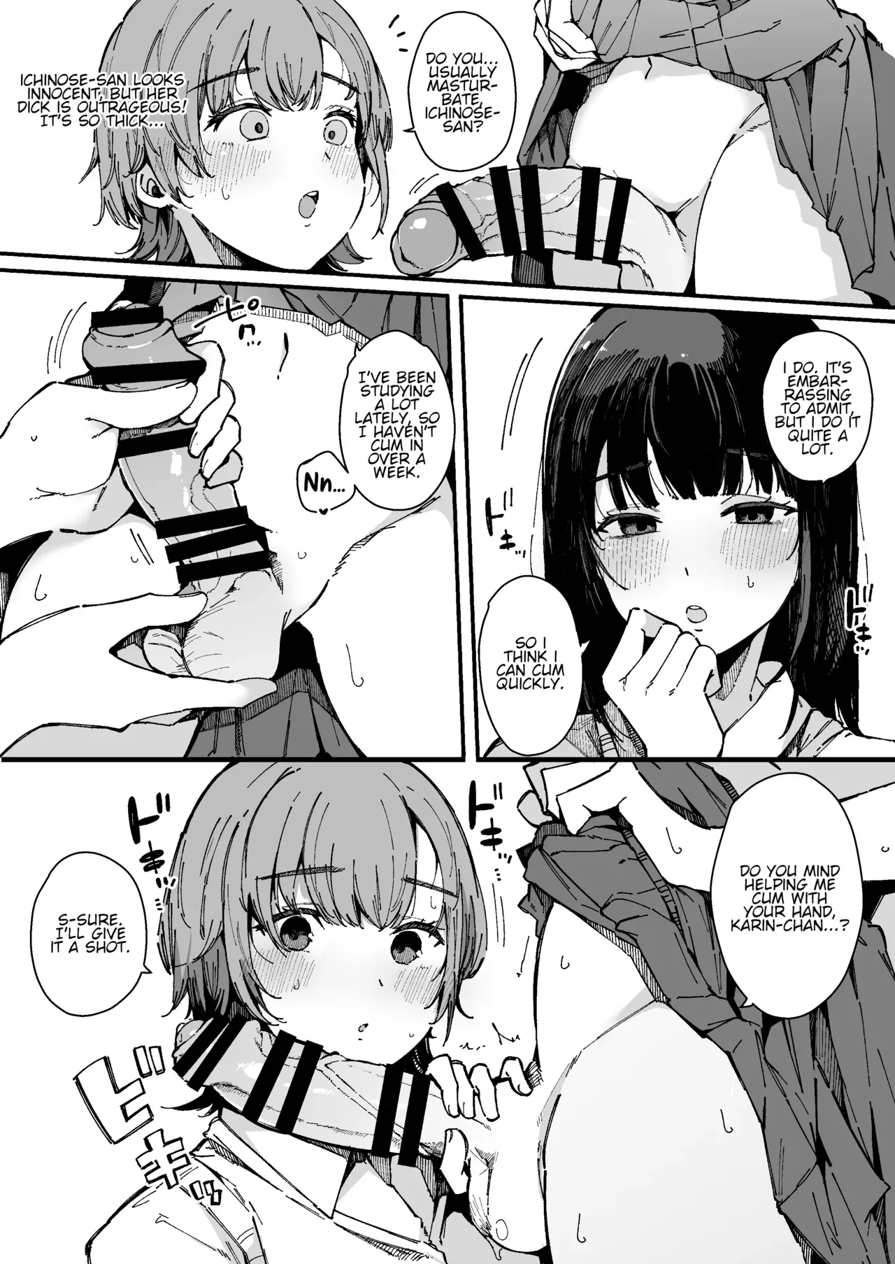 [BlossomSphere (Sakurayu Hal)] Shasei Shinai to Derarenai Heya | The room you can't leave until you ejaculate  [English] [Digital] - Page 9