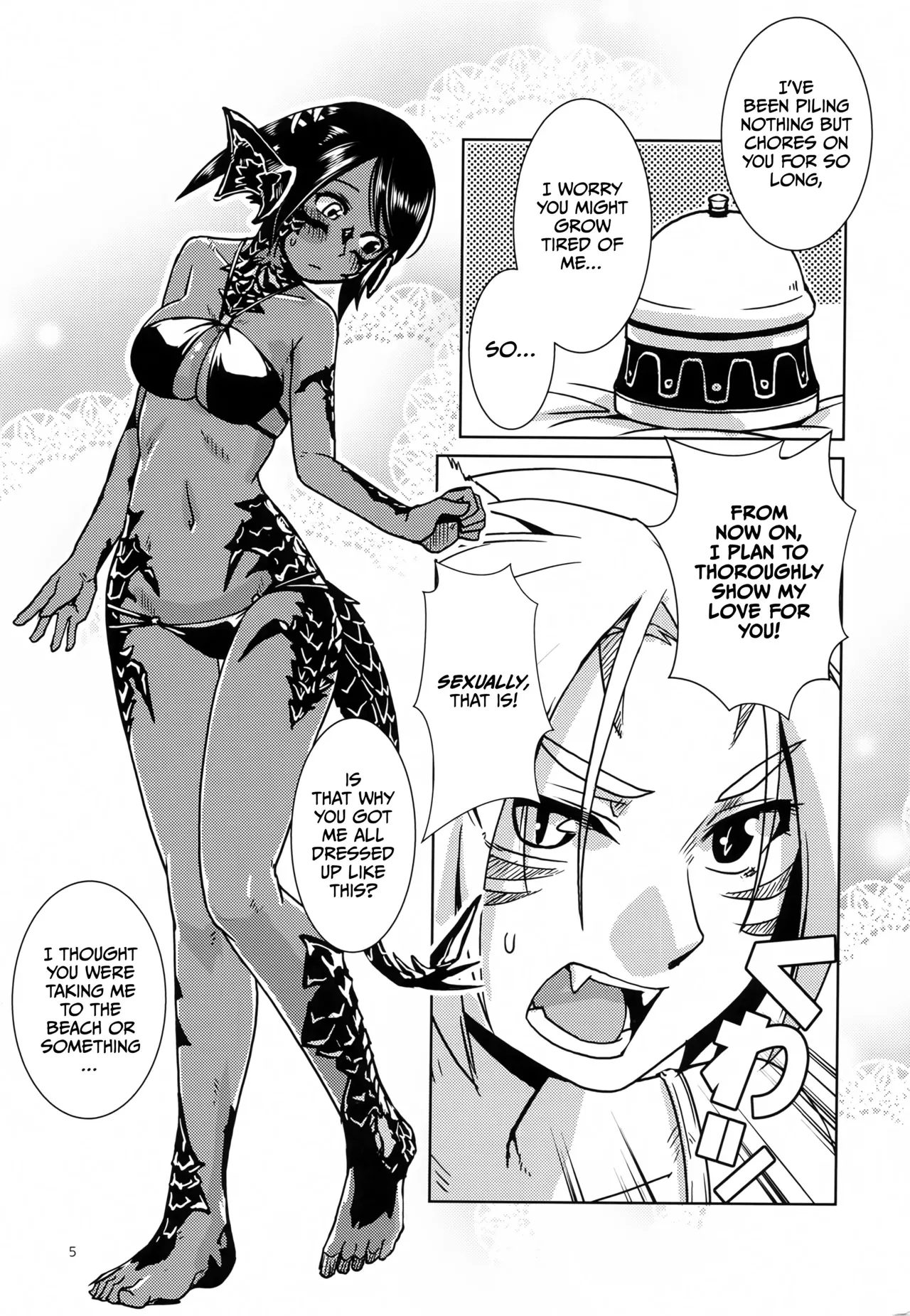 (C100) [Kamotamaza (Kamotama)] Uroko to Shippo (Final Fantasy XIV) [English] [CulturedCommissions] - Page 6