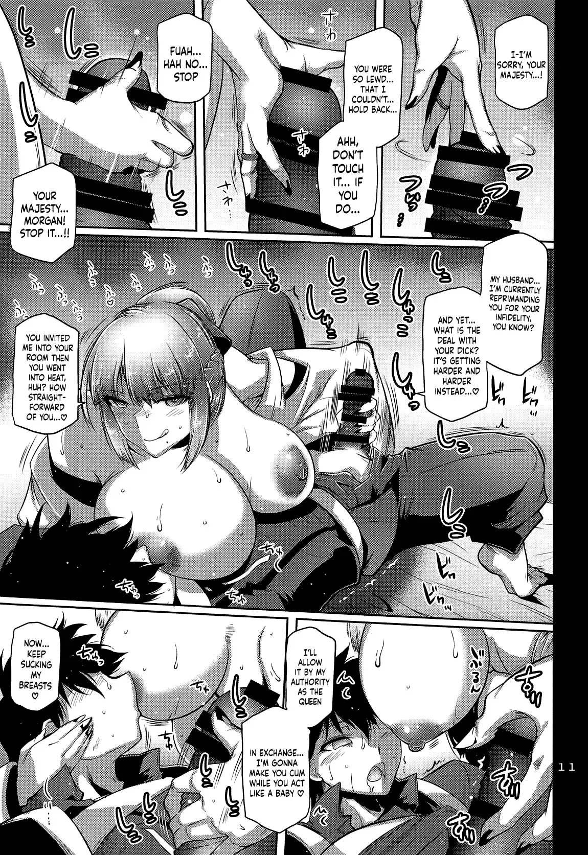 (C102) [Kin-Youbi (Fryday)] Dakkan Joou | The Raped-Away Queen (Fate/Grand Order) [English] {Doujins.com} - Page 10