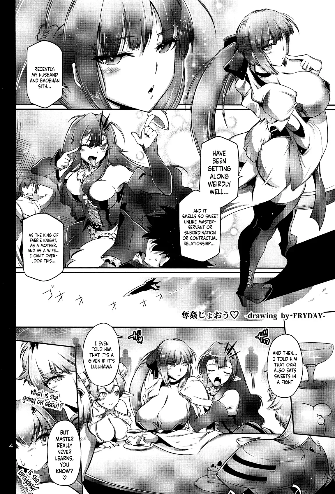 (C102) [Kin-Youbi (Fryday)] Dakkan Joou | The Raped-Away Queen (Fate/Grand Order) [English] {Doujins.com} - Page 3