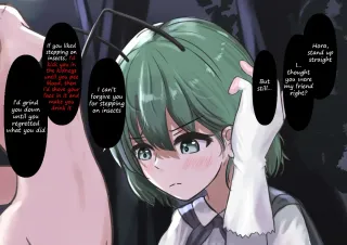 [Kokomaru] Tebukuro de Kitou Zemesareru Hanashi | A story where wriggle tortures your glans with gloves (Touhou Project) [English] cover