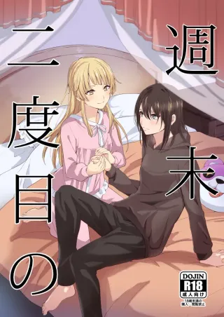 [Tatakai no Kiseki (Senyuu)] Shuumatsu Nidome no | Second Time on the Weekend (BanG Dream!)  [English] [Tosiaki] [Digital] cover