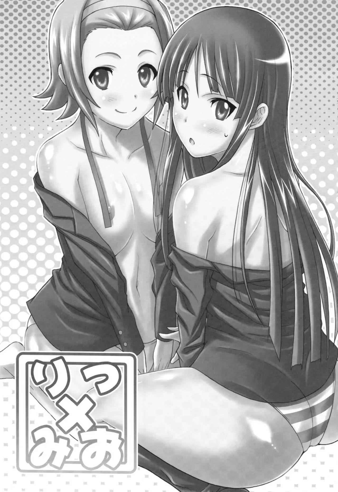 (C76) [DIOGENES CLUB (Haikawa Hemlen)] Ritsu x Mio (K-ON!) [English] [Yuribou] - Page 2