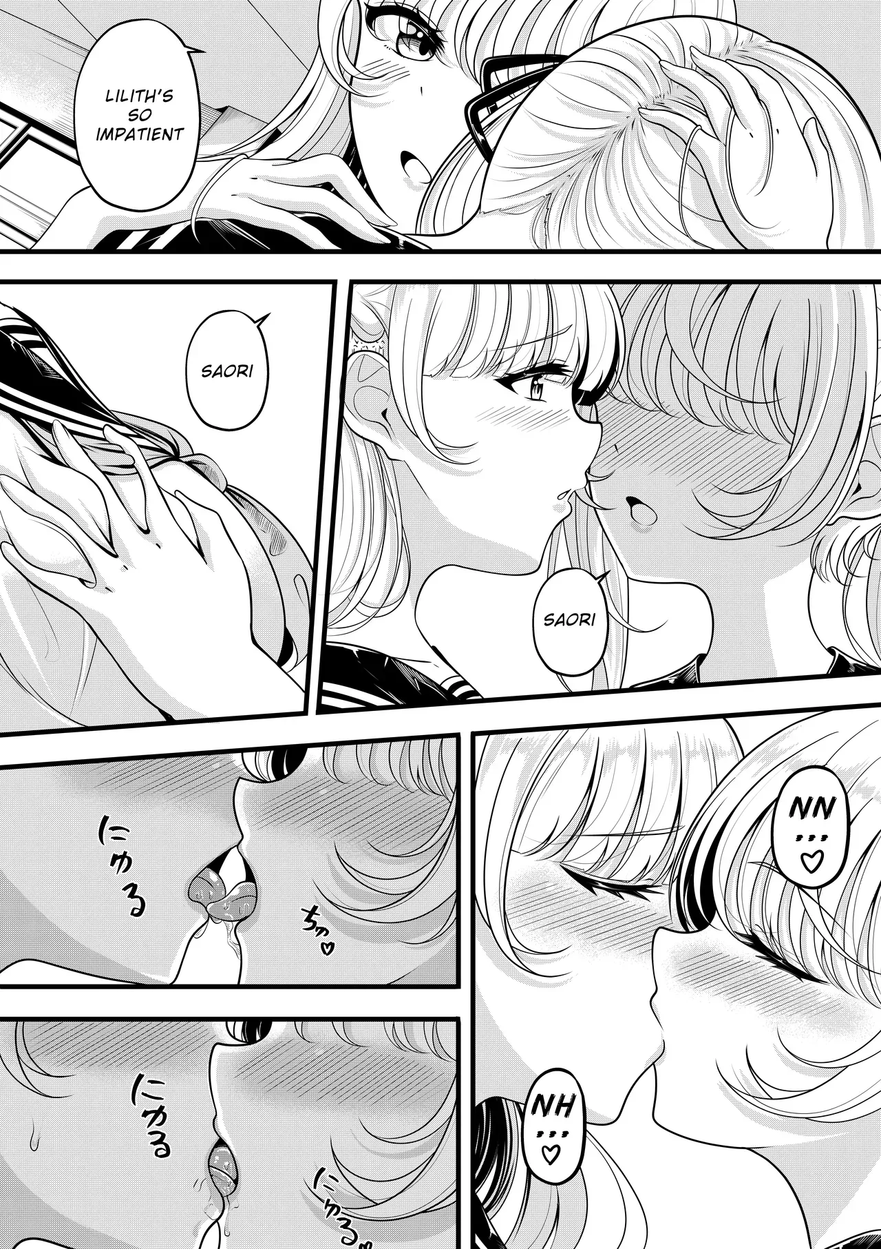 [Gin-chan] Lilith's Troubles - Saori's Troubles - Page 3