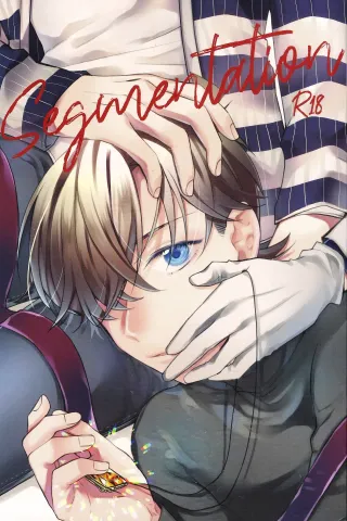 (Himitsu no Ura Kagyou 15) [Tetora Kumi (Namin C)] segmentation (Detective Conan) [English] [Shukumei no Rivals] [Decensored] cover