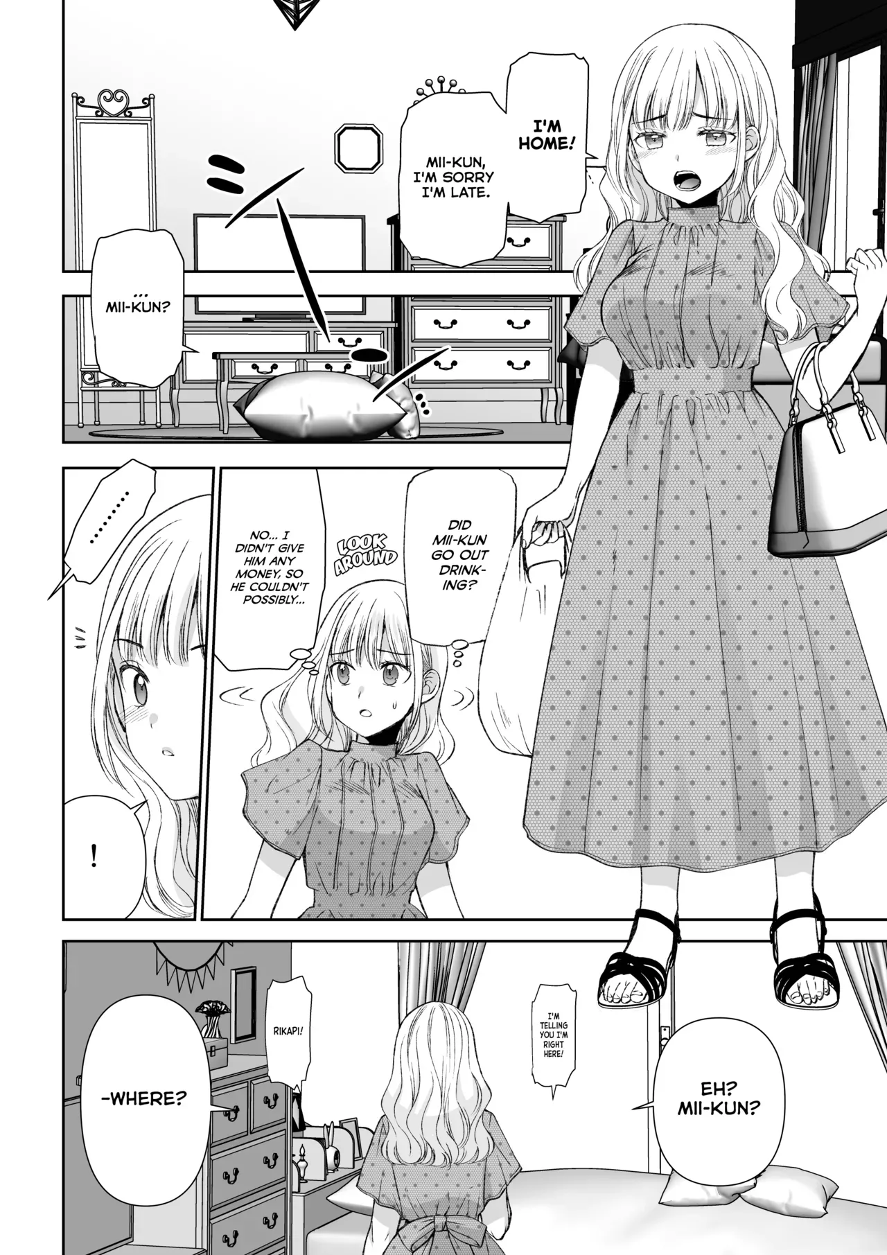 [I-Raf-you (Sakura Hanatsumi)] eating you? EAT ME! (Microne Magazine Vol. 75) [English] [Decensored] [Digital] - Page 4