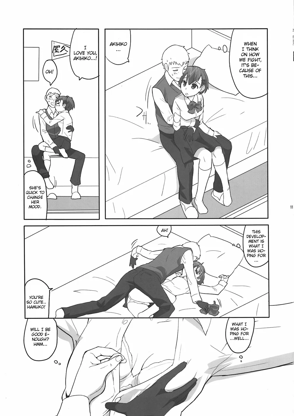 (C78) [Yume Yori Suteki Na (Kusaka Souji)] Soushisouai DESTINY (Persona 3) [English] [One Of A Kind Productions] - Page 10