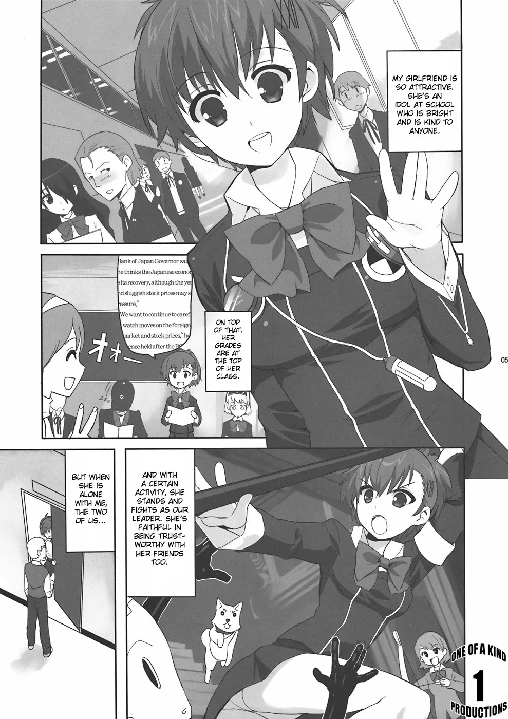 (C78) [Yume Yori Suteki Na (Kusaka Souji)] Soushisouai DESTINY (Persona 3) [English] [One Of A Kind Productions] - Page 4