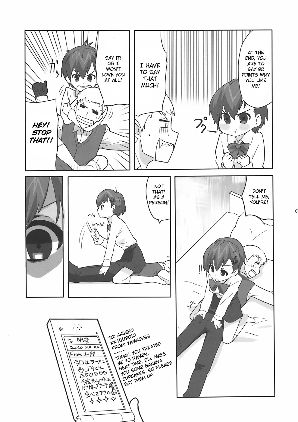 (C78) [Yume Yori Suteki Na (Kusaka Souji)] Soushisouai DESTINY (Persona 3) [English] [One Of A Kind Productions] - Page 6