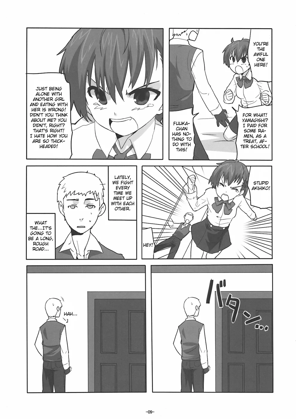 (C78) [Yume Yori Suteki Na (Kusaka Souji)] Soushisouai DESTINY (Persona 3) [English] [One Of A Kind Productions] - Page 8