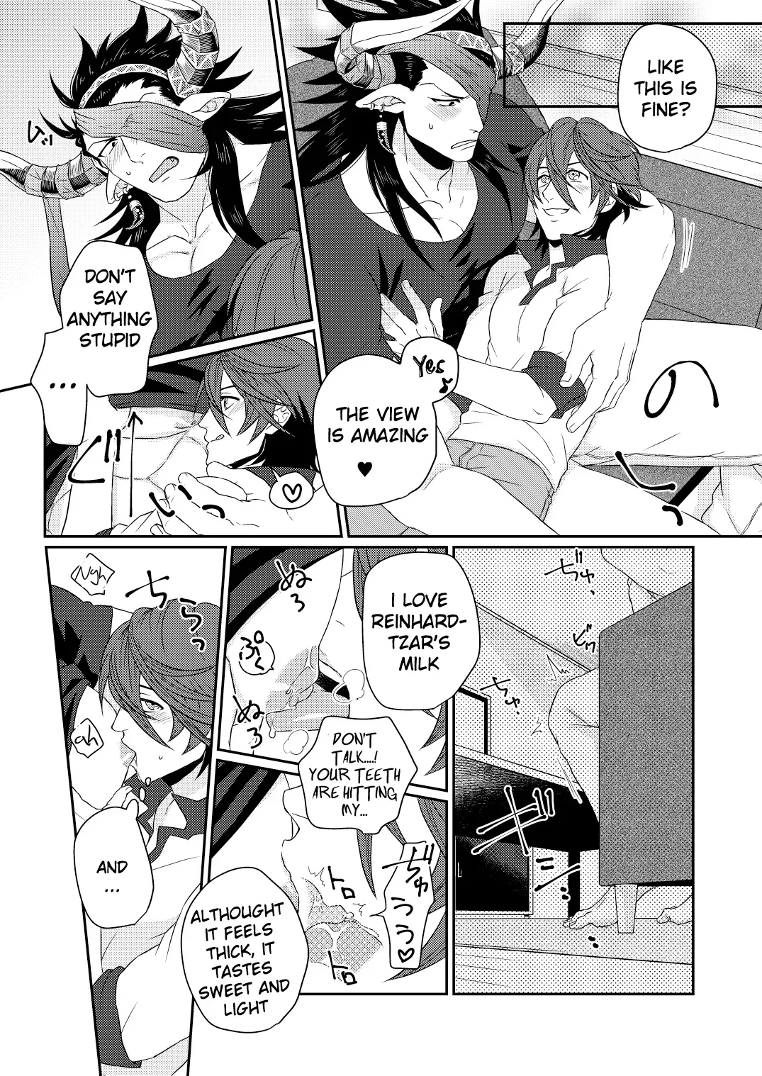 [Yomoyama (Hiro)] Osu Draph Nyuugyou Takuhaibin (Granblue Fantasy) [English] {A.R} [Digital] - Page 10