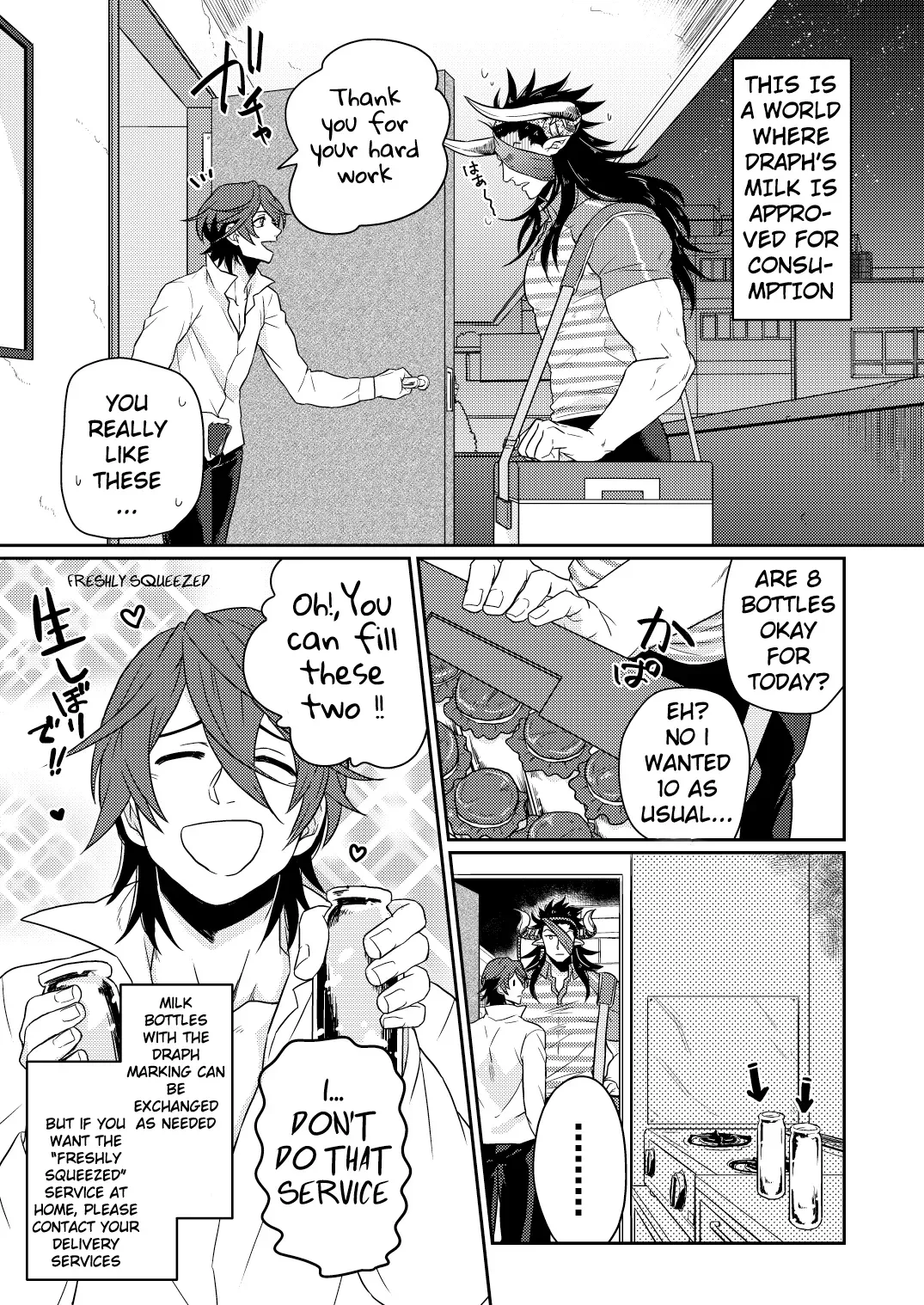[Yomoyama (Hiro)] Osu Draph Nyuugyou Takuhaibin (Granblue Fantasy) [English] {A.R} [Digital] - Page 2