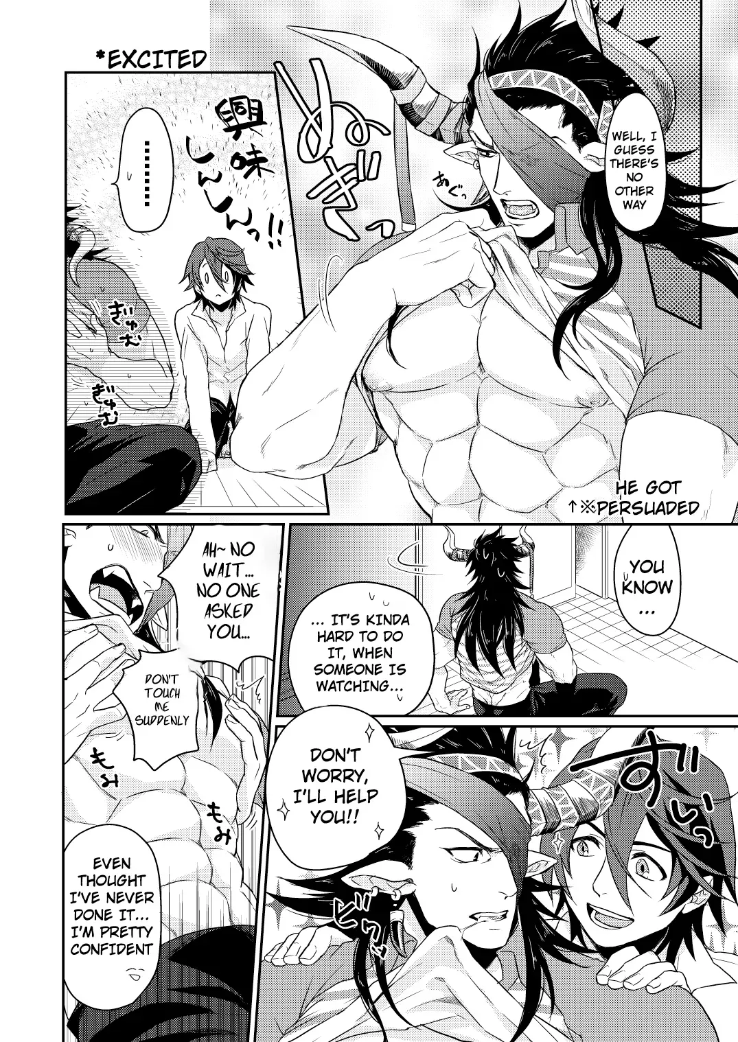 [Yomoyama (Hiro)] Osu Draph Nyuugyou Takuhaibin (Granblue Fantasy) [English] {A.R} [Digital] - Page 3