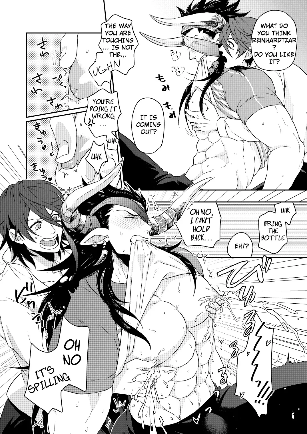 [Yomoyama (Hiro)] Osu Draph Nyuugyou Takuhaibin (Granblue Fantasy) [English] {A.R} [Digital] - Page 4
