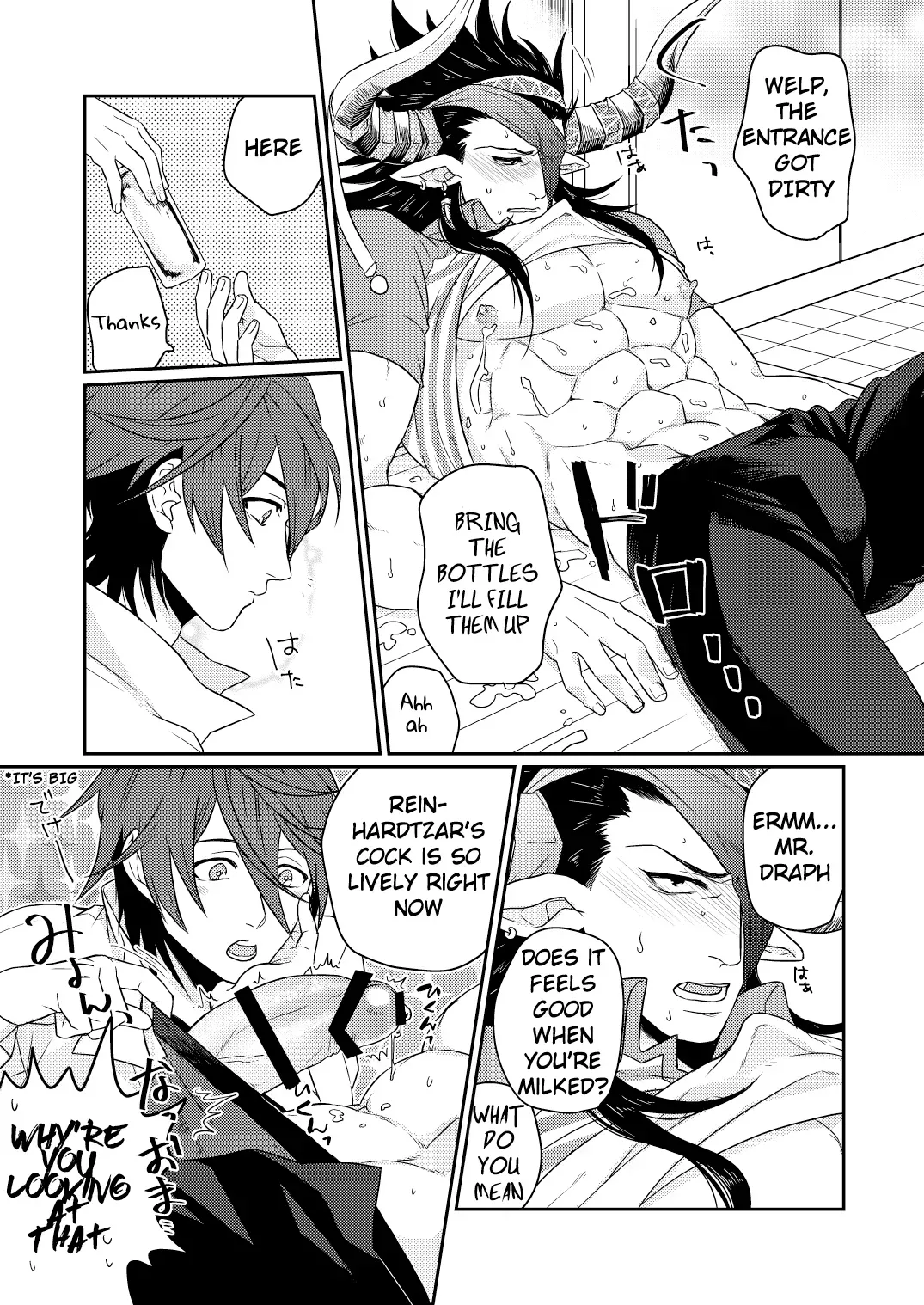 [Yomoyama (Hiro)] Osu Draph Nyuugyou Takuhaibin (Granblue Fantasy) [English] {A.R} [Digital] - Page 5