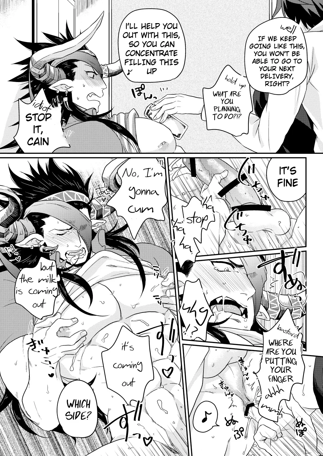 [Yomoyama (Hiro)] Osu Draph Nyuugyou Takuhaibin (Granblue Fantasy) [English] {A.R} [Digital] - Page 6