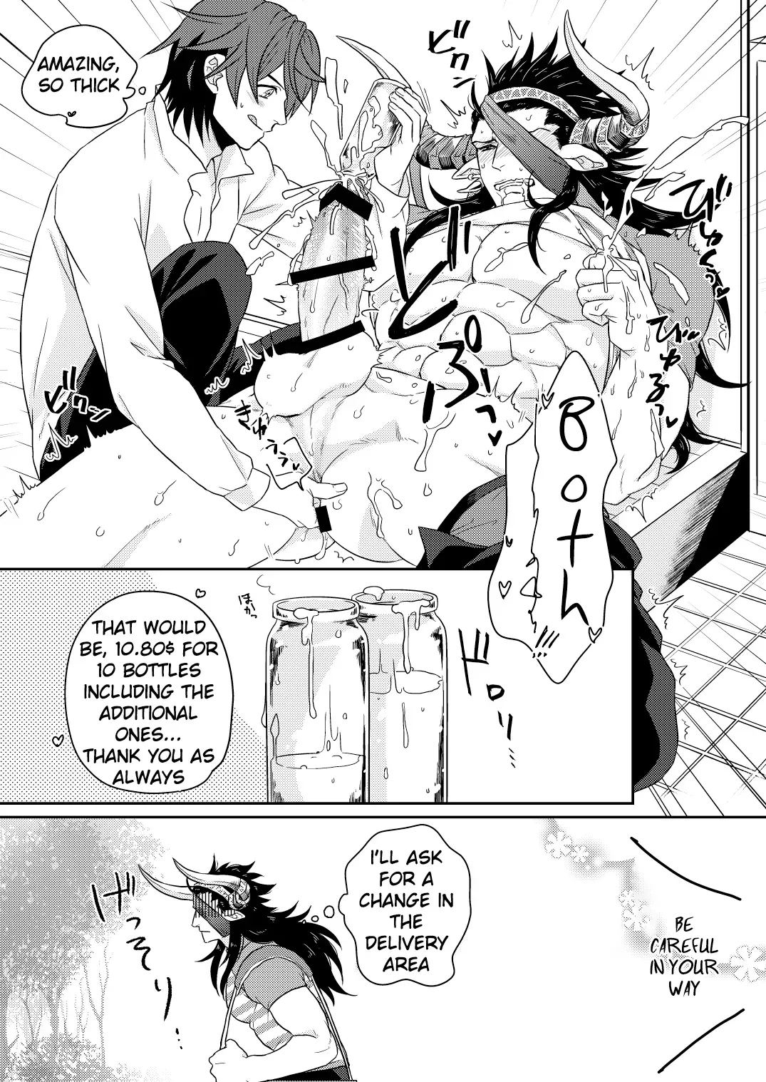 [Yomoyama (Hiro)] Osu Draph Nyuugyou Takuhaibin (Granblue Fantasy) [English] {A.R} [Digital] - Page 7