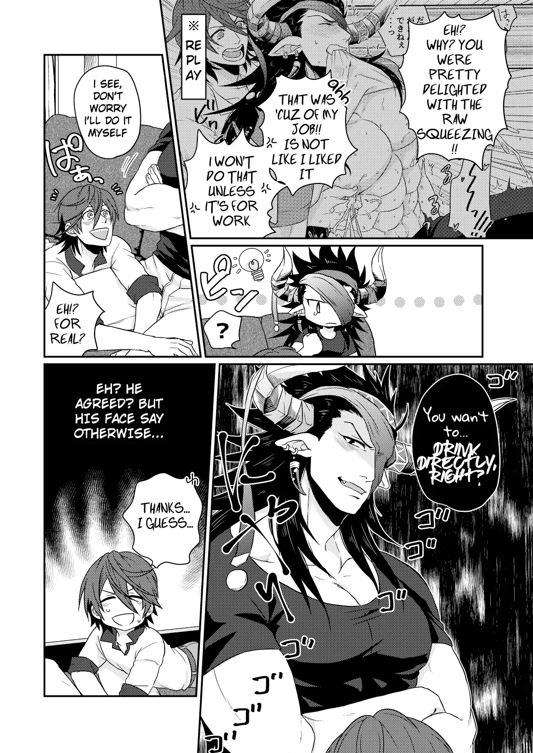 [Yomoyama (Hiro)] Osu Draph Nyuugyou Takuhaibin (Granblue Fantasy) [English] {A.R} [Digital] - Page 9