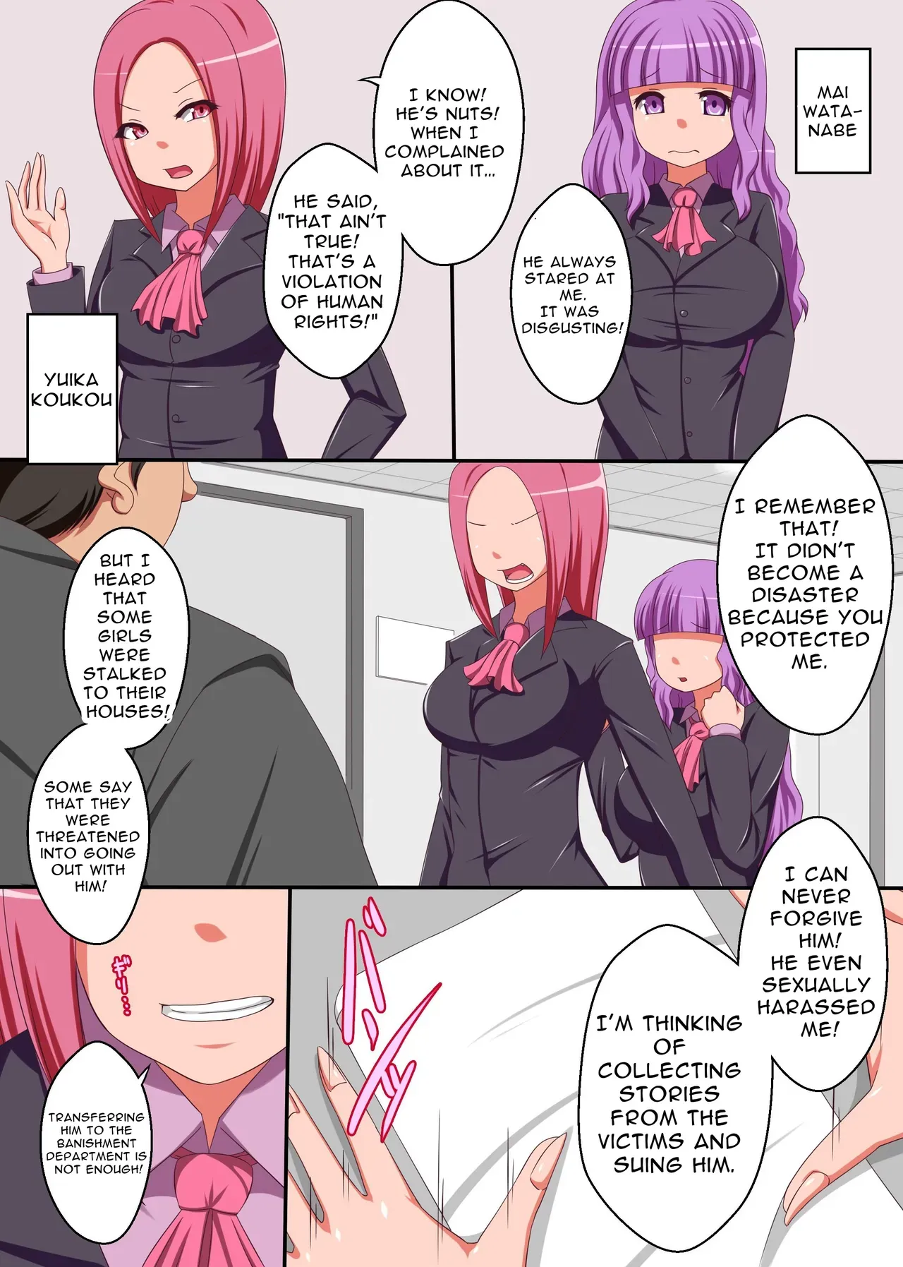[MC] Kyou kara Ore ga Omaera no Joushiki o Kakikaete Yaru! Full Color Comic | I Rewrite Your Common Sense! [English] [Solid Rose] - Page 4
