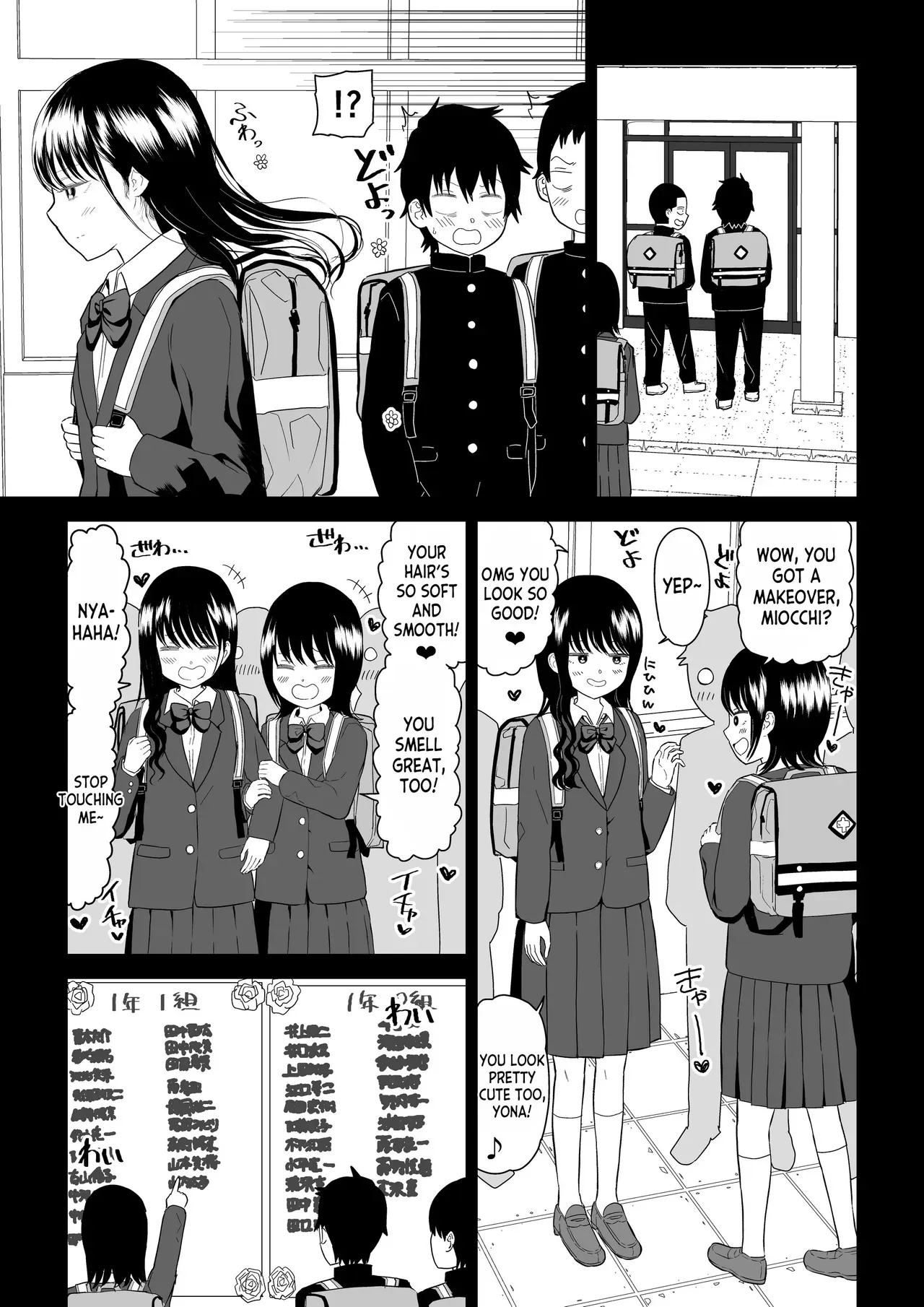 [Niji-Teru] Cool-Dere JK 3 Shitsurakuen Hen [English] [desudesu] - Page 5