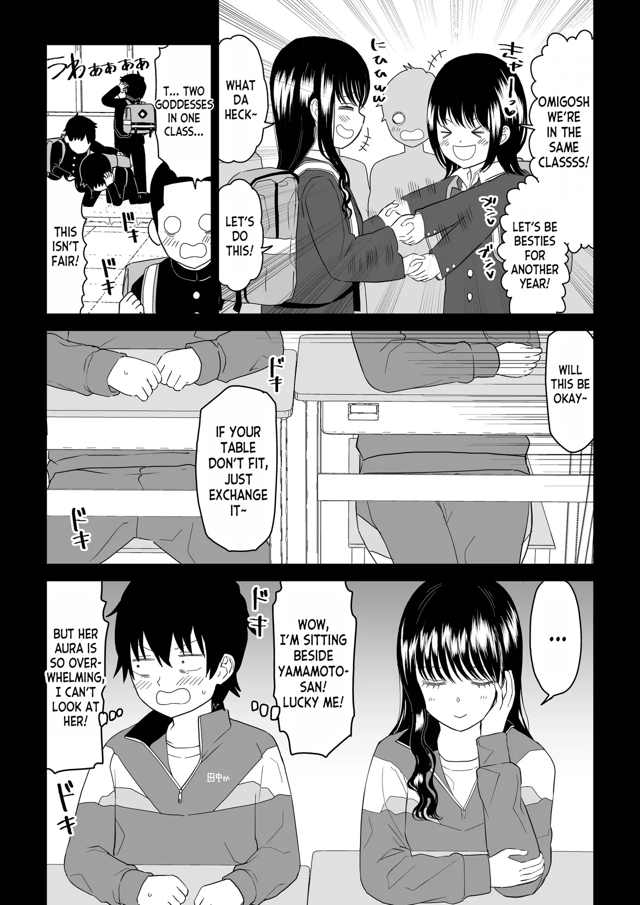 [Niji-Teru] Cool-Dere JK 3 Shitsurakuen Hen [English] [desudesu] - Page 6