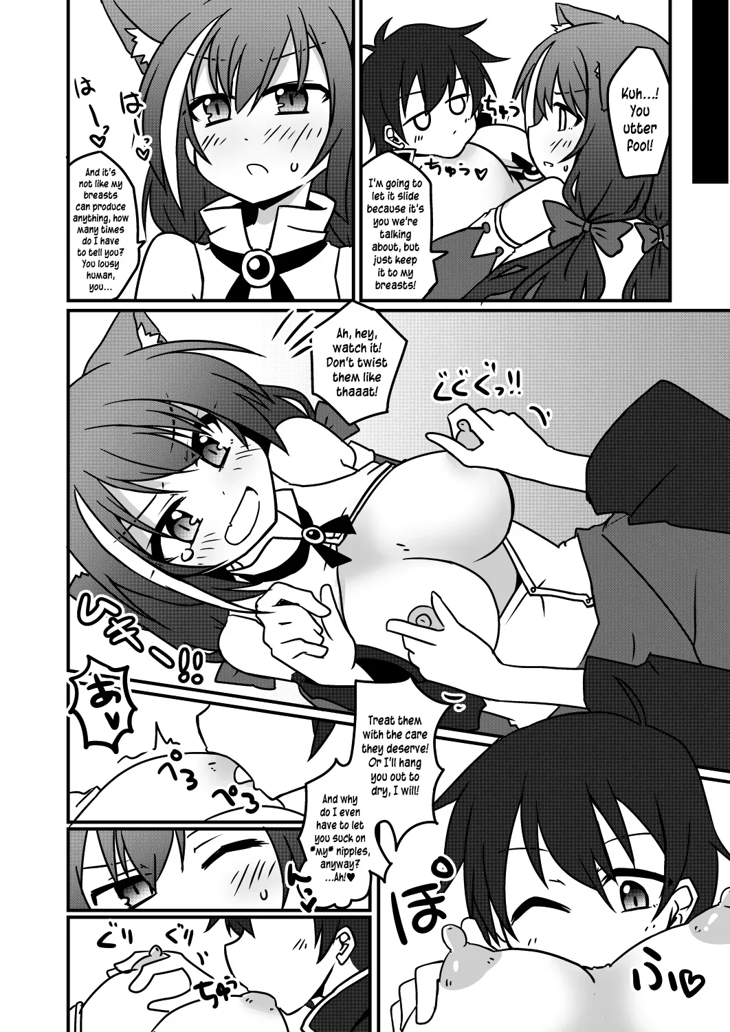 [Lucky Chance! (Yuuhi Alpha)] Sounan shita Ue Shokuryou Pinch de Yabai wa yo! desu ne (Princess Connect! Re:Dive) [English] [Pedy] [Digital] - Page 10