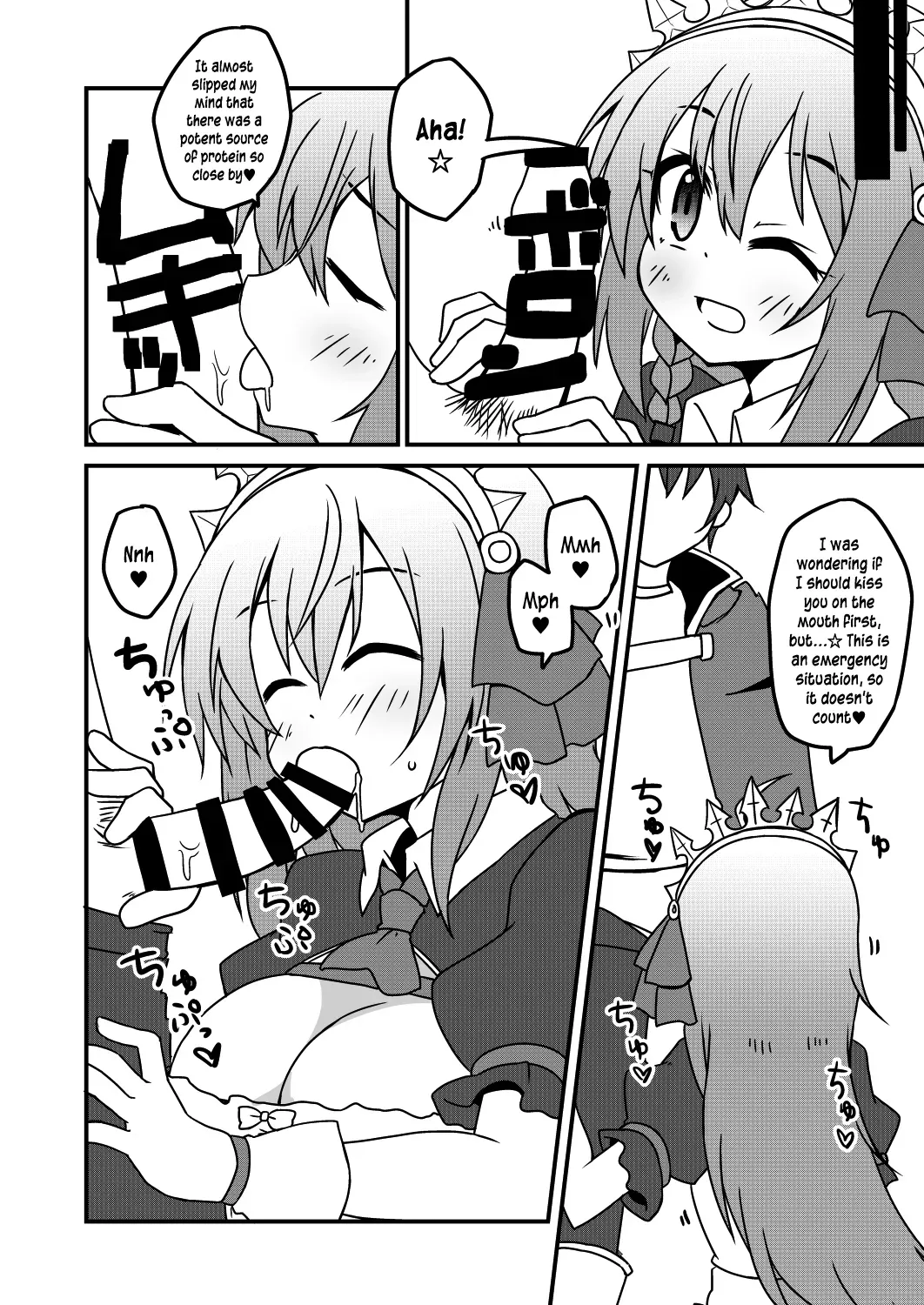 [Lucky Chance! (Yuuhi Alpha)] Sounan shita Ue Shokuryou Pinch de Yabai wa yo! desu ne (Princess Connect! Re:Dive) [English] [Pedy] [Digital] - Page 4