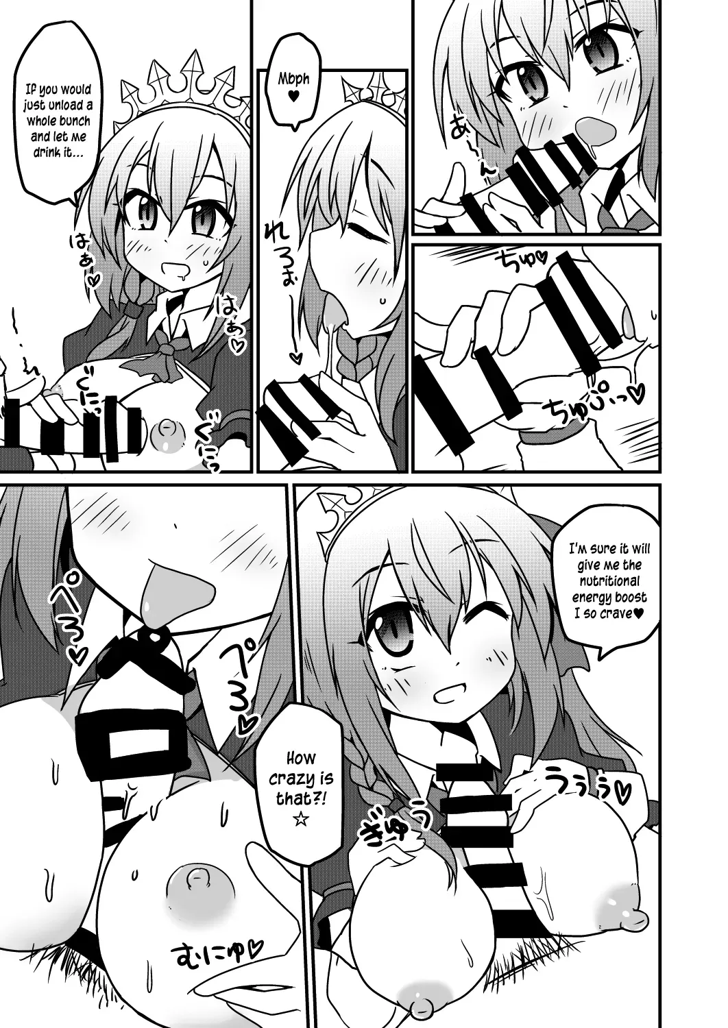 [Lucky Chance! (Yuuhi Alpha)] Sounan shita Ue Shokuryou Pinch de Yabai wa yo! desu ne (Princess Connect! Re:Dive) [English] [Pedy] [Digital] - Page 5