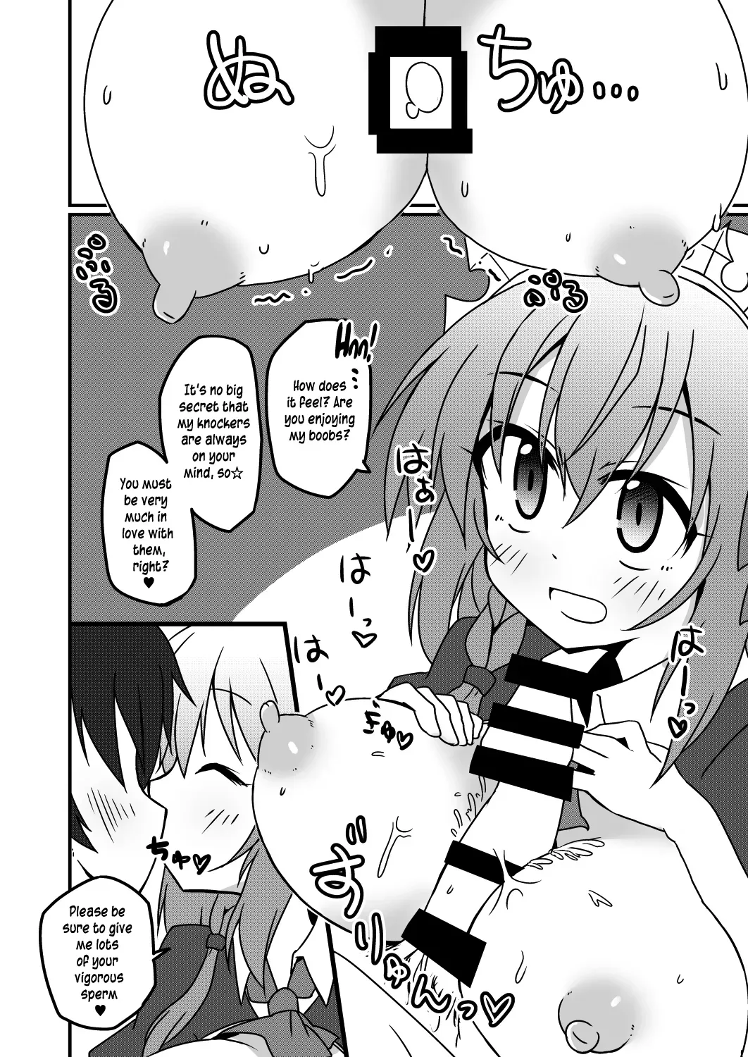 [Lucky Chance! (Yuuhi Alpha)] Sounan shita Ue Shokuryou Pinch de Yabai wa yo! desu ne (Princess Connect! Re:Dive) [English] [Pedy] [Digital] - Page 6