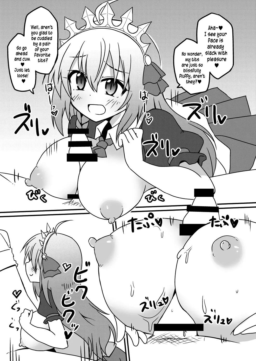 [Lucky Chance! (Yuuhi Alpha)] Sounan shita Ue Shokuryou Pinch de Yabai wa yo! desu ne (Princess Connect! Re:Dive) [English] [Pedy] [Digital] - Page 7