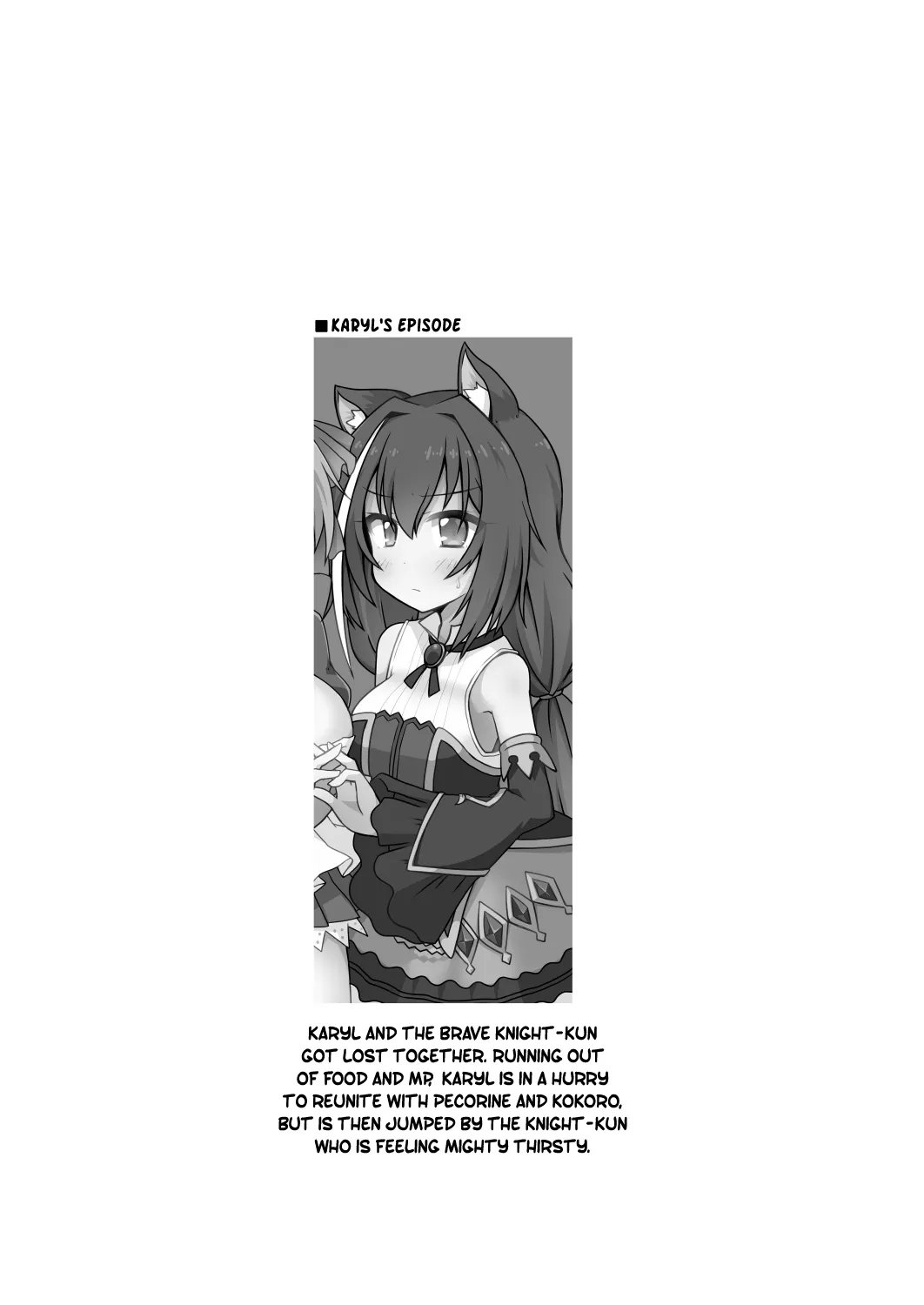 [Lucky Chance! (Yuuhi Alpha)] Sounan shita Ue Shokuryou Pinch de Yabai wa yo! desu ne (Princess Connect! Re:Dive) [English] [Pedy] [Digital] - Page 9