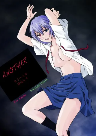 (C78) [RACK&PINION (Iogi Juichi)] ANOTHER Mou Hitori no Ayanami Rei (Neon Genesis Evangelion) (English) cover