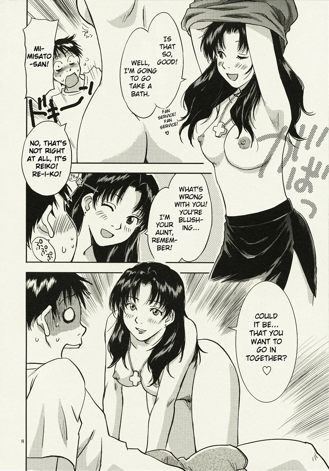 (C78) [RACK&PINION (Iogi Juichi)] ANOTHER Mou Hitori no Ayanami Rei (Neon Genesis Evangelion) (English) - Page 8