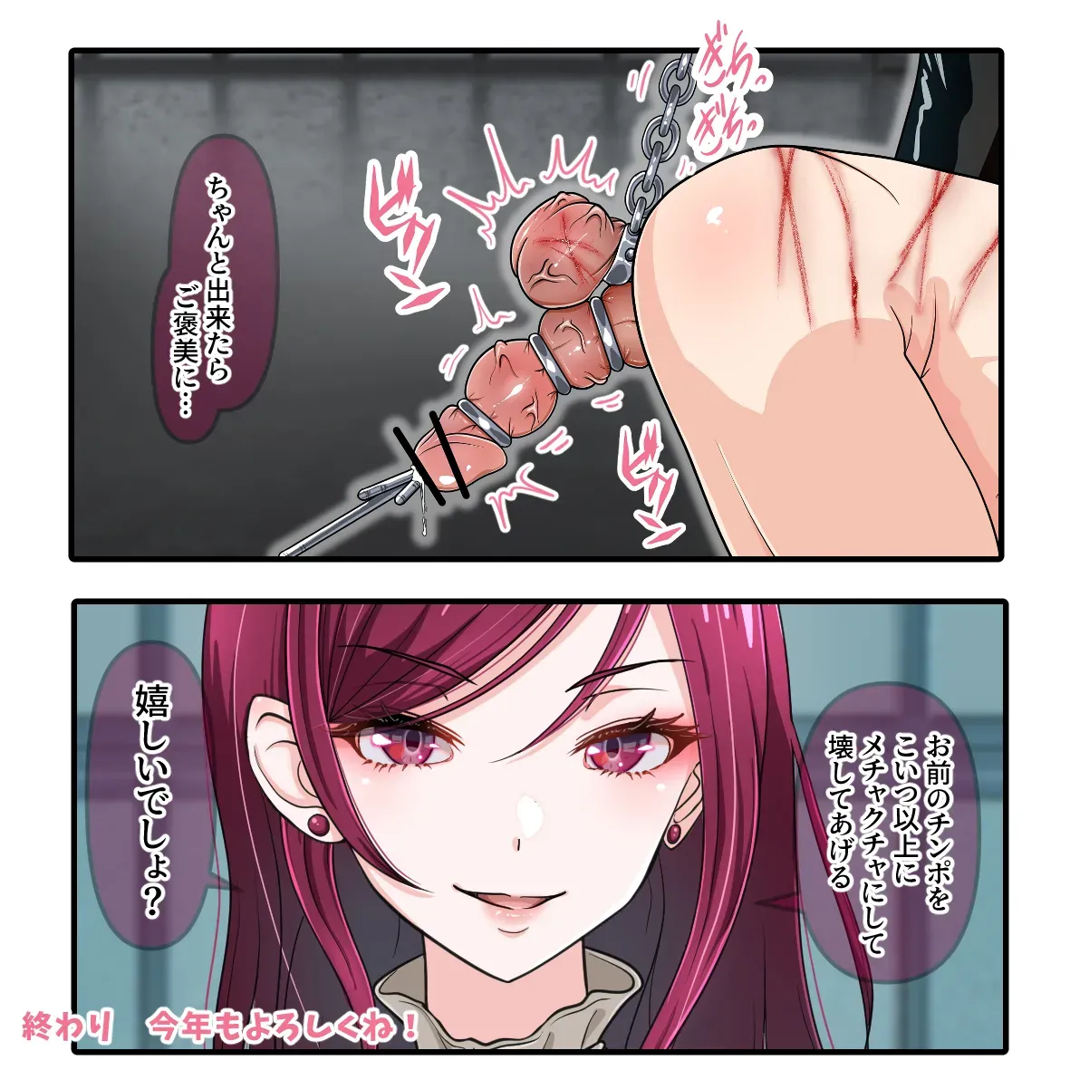 [Hisano] Happy new year! 2024 [Japanese, English] - Page 4