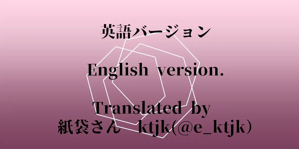 [Hisano] Happy new year! 2024 [Japanese, English] - Page 5