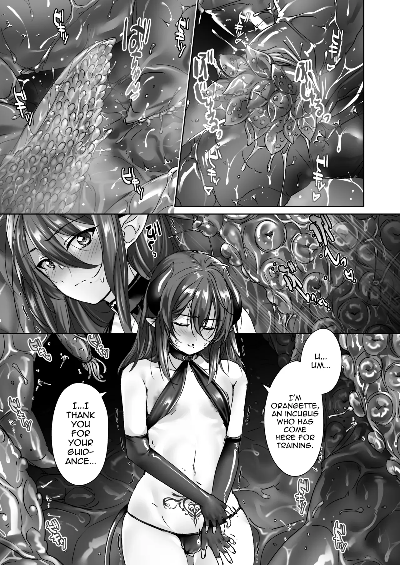 [Koko de Chikubi o Hitotsumami (Juurouta)] Incubus-kun to Mesu Kaihatsu Shokushukan [English] [mysterymeat3] [Digital] - Page 5