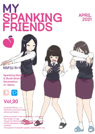 [Eingyeo] My Spanking Friends Vol. 30 (2021-04) [English] cover